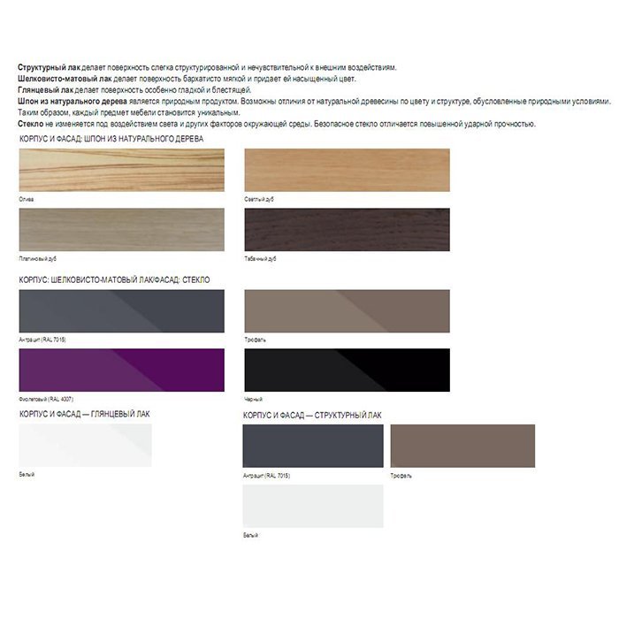 Keuco Edition 11 Комплект мебели 140x53.5x35см, подвесной, цвет: платиновый дуб