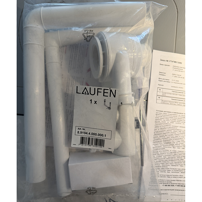 Laufen Allessi one Сифон для раковины, цвет: хром