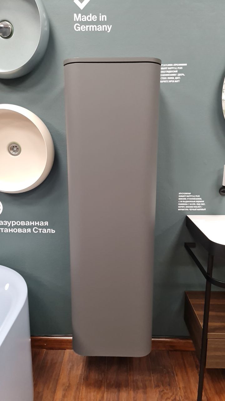 Duravit Happy D.2 Plus Пенал подвесной 133x40x36см, 1 дверь, 3 стекл. полки, SX, цвет: Graphite Super Matt