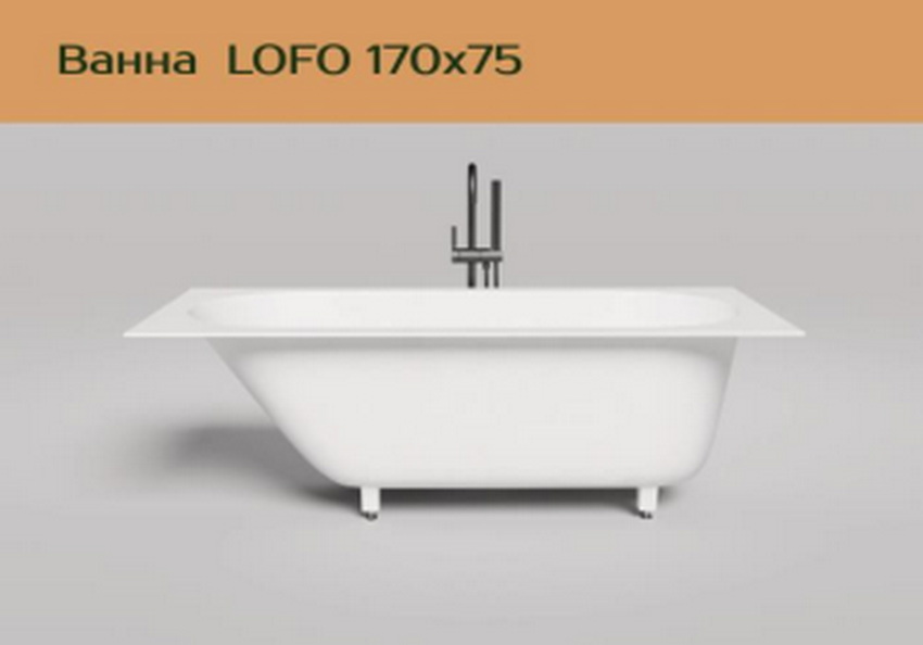 Ванны Salini Lofo - эксклюзив в Dushlux