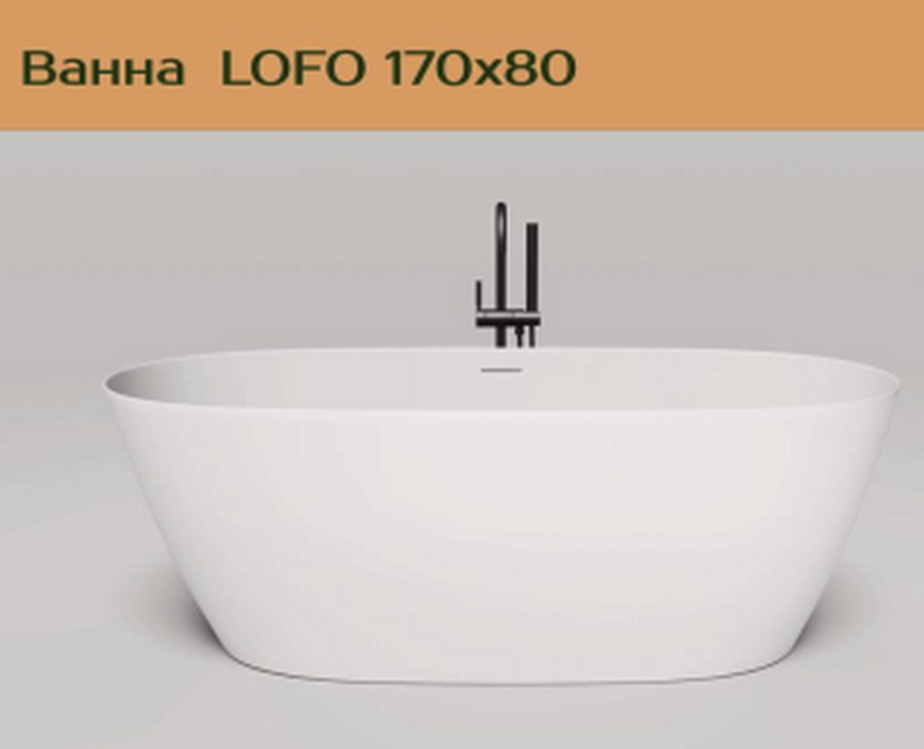 Ванны Salini Lofo - эксклюзив в Dushlux