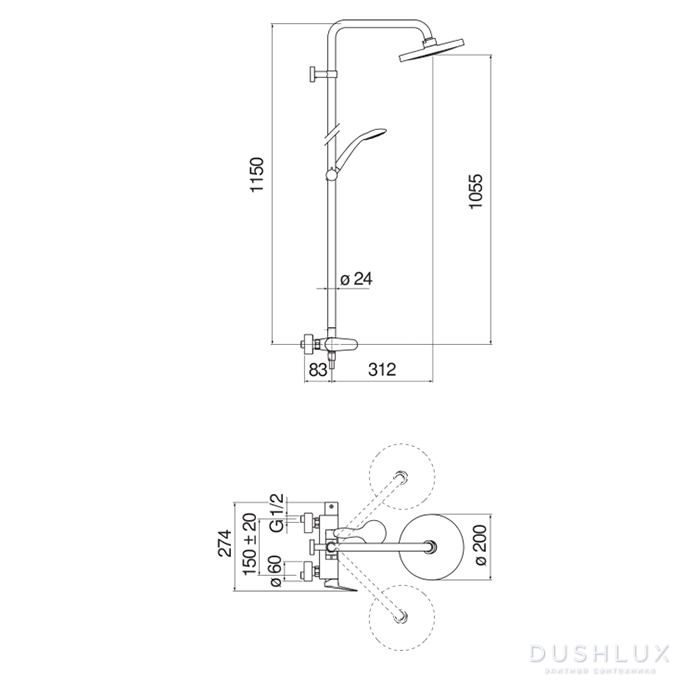 Nobili Free Shower Душевая система, верхний душ o20см., со смесителем ...