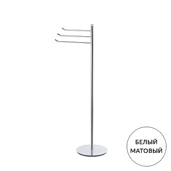 StilHaus Hashi Стойка с полотенцедержателями, напольная, цвет: белый матовый