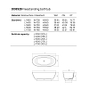 Dea Design Edge Ванна 160x76x56см., отдельностоящая, Solid Surface, цвет: Black №16