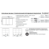 BURGBAD Eqio Зеркальный шкаф с LED подсветкой 5Вт IP24, 120х80х17см, 3 зерк. двери с обоих сторон, версия левая L, стекл полки, вкл/выкл, цвет: белый