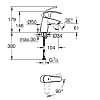 Grohe ESM 2015 Смеситель для раковины, на 1 отв., низкий, цвет: хром