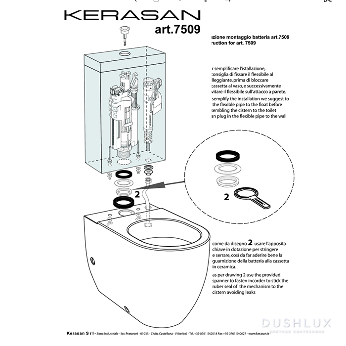 Kerasan Механизм двойного слива с нижним подводом воды, цвет: хром ...