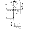 Grohe Minta Смеситель Смеситель для раковины, на 1 отв., излив: 22см., цвет: хром