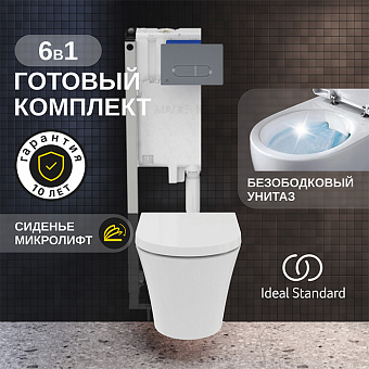 Комплект 6 в 1: унитаз Ideal Standard La Dolce Vita безободковый, инсталляция, сиденье микролифт, крепление, звукоизоляция, клавиша смыва: хром