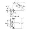 Grohe Atrio New Смеситель для ванны, настенный, цвет: supersteel