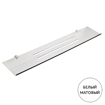 StilHaus Hashi Полочка из нержавеющей стали, цвет: белый матовый
