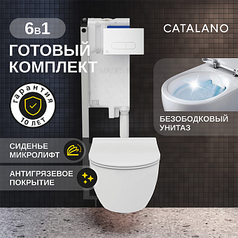 Комплект 6 в 1: унитаз Catalano Italy безободковый, инсталляция, сиденье микролифт, крепление, звукоизоляция, клавиша смыва: белая матовая
