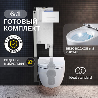 Комплект 6 в 1: унитаз Ideal Standard Ellisse безободковый, инсталляция, сиденье микролифт, крепление, звукоизоляция, клавиша смыва: белая матовая