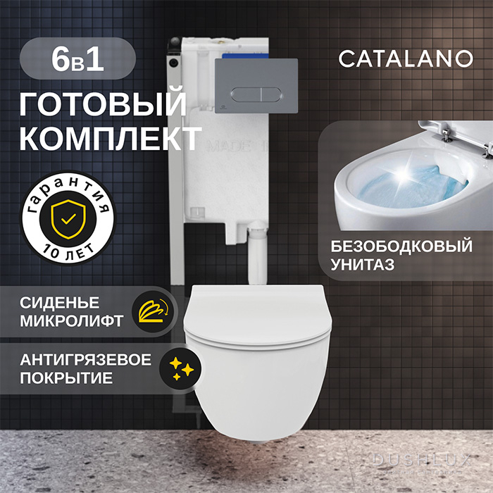 Фото Комплект 6 в 1: унитаз Catalano Italy безободковый, инсталляция, сиденье микролифт, крепление, звукоизоляция, клавиша смыва: хром