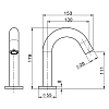 Cisal Tronic Смеситель для раковины, 1 отв., электронный, цвет: хром