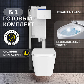 Комплект 6 в 1: унитаз Kerama Marazzi Cubo безободковый, инсталляция, сиденье микролифт, крепление, звукоизоляция, клавиша смыва: белая матовая