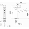Dornbracht ENO Смеситель для раковины, на 1 отв., Pull-out, цвет: хром
