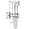 Hansgrohe Гигиенический душ, 1 jet, EcoSmart, цвет: белый матовый
