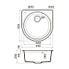 Omoikiri Akegata 51 Кухонная мойка 51x19x51см., встраиваемая, цвет: ваниль