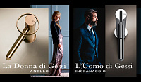 Anello и Ingranaggio
