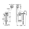 Grohe Red Комплект подключения для фильтра