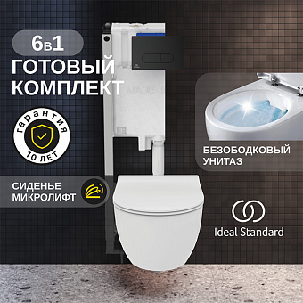 Комплект 6 в 1: унитаз Ideal Standard Blend безободковый, инсталляция, сиденье микролифт, крепление, звукоизоляция, клавиша смыва: черная матовая
