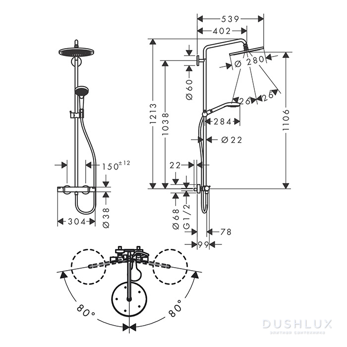 Hansgrohe Croma Select S Душевая стойка, с термостатическим смесителем ...
