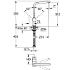 Grohe Minta Смеситель для раковины, на 1 отв., излив: 21см., цвет: нержавеющая сталь