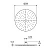 Ritmonio Shower heads Верхний душ Ø30см., для кронштейна, цвет: Brushed
