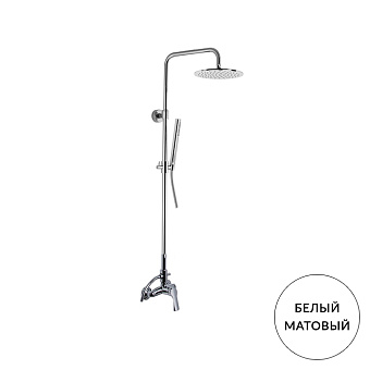 Carlo Frattini Fit Душевая стойка: смеситель для душа, настенный, с душ.стойкой, верхний душ Ø250мм, ручной душ, цвет: белый матовый