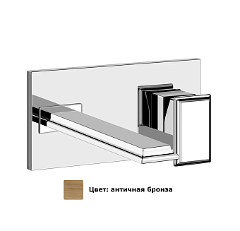 Gessi Eleganza Внешняя часть встраиваемого однорычажного смесителя для раковины, без донного клапана, с изливом, цвет: античная бронза